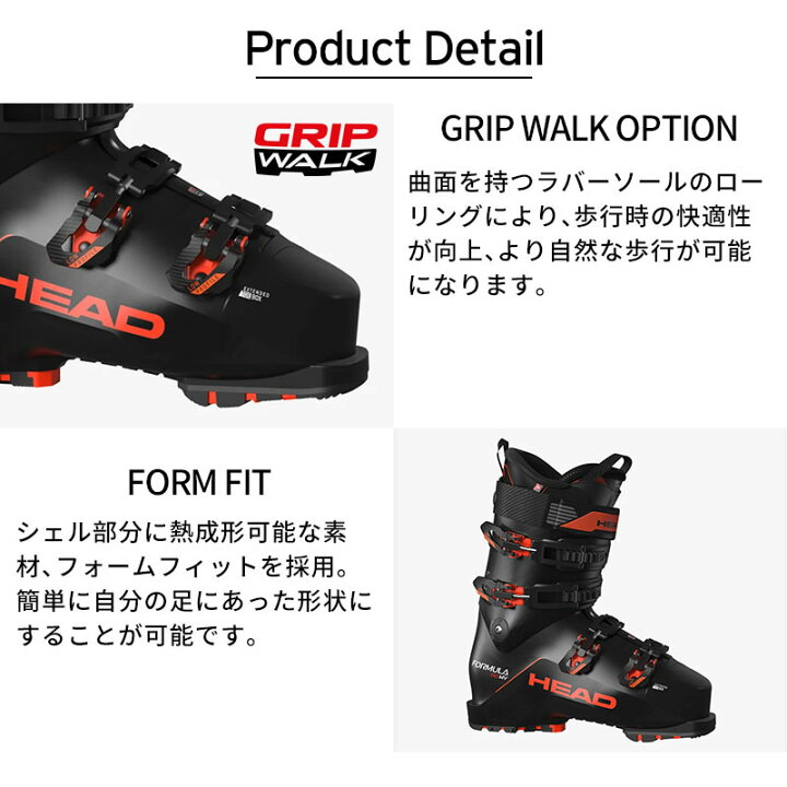 楽天市場】HEAD ヘッド スキーブーツ メンズ レディース 2025 FORMULA 