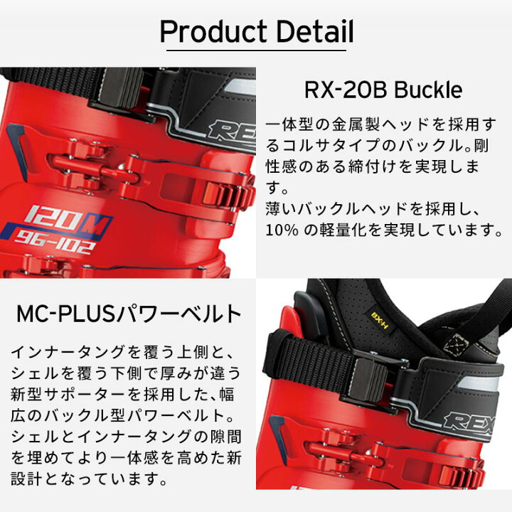 楽天市場】【15%OFF】REXXAM レクザム スキーブーツ メンズ レディース 