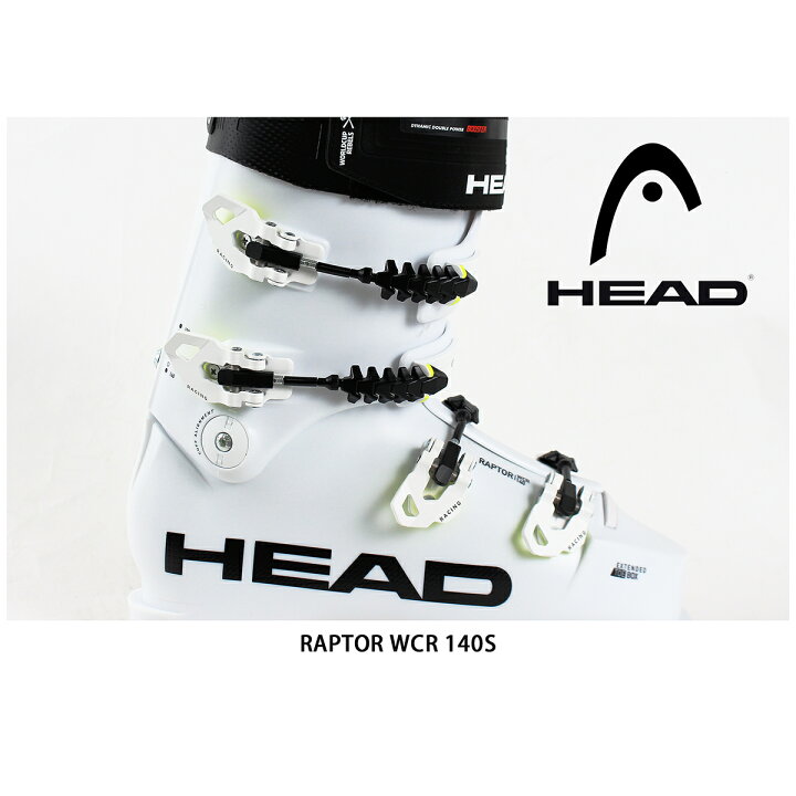 楽天市場】HEAD ヘッド スキーブーツ＜2023＞RAPTOR WCR 140S 