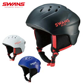【エントリーでP最大10倍！14日20時〜】SWANS スワンズ スキーヘルメット キッズ ジュニア レディース＜2025＞H-42 P1 日本正規品