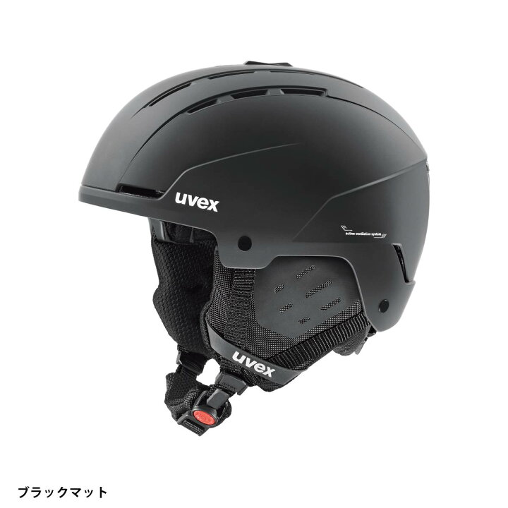 楽天市場】UVEX ウベックス スキー ヘルメット 2025 uvex stance 