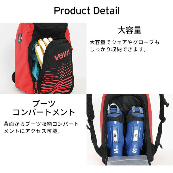 楽天市場】スキー バッグ ケース バックパック VOLKL フォルクル＜2025 