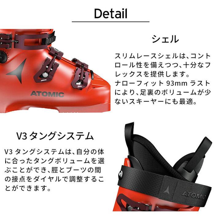 楽天市場】ATOMIC アトミック スキーブーツ ＜2025＞ REDSTER STI 110  