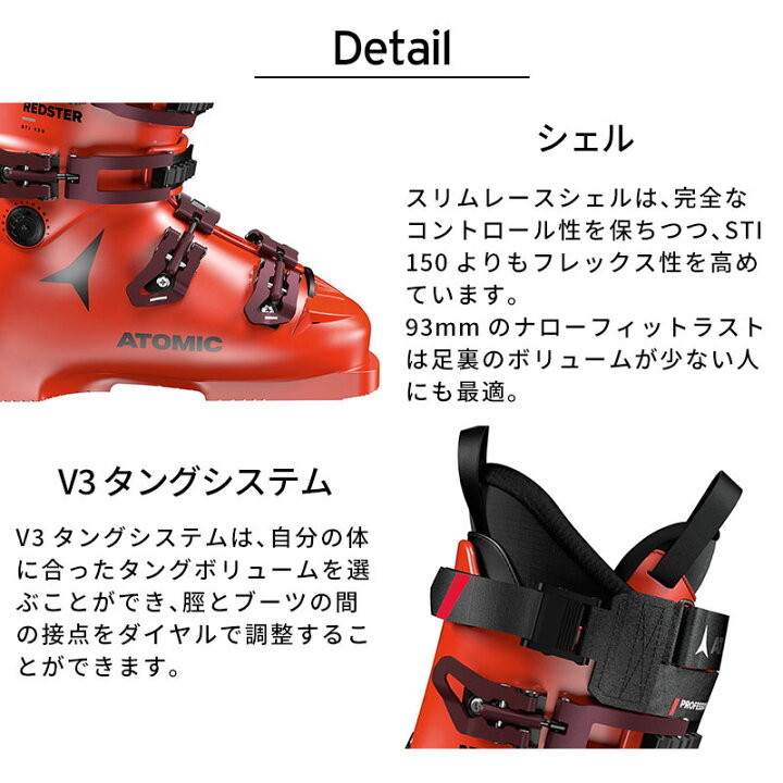 楽天市場】ATOMIC アトミック スキーブーツ ＜2025＞ REDSTER STI 130 