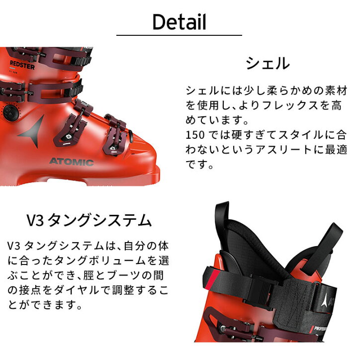 楽天市場】【エントリーでP10倍！4日20時〜】ATOMIC アトミック スキー  