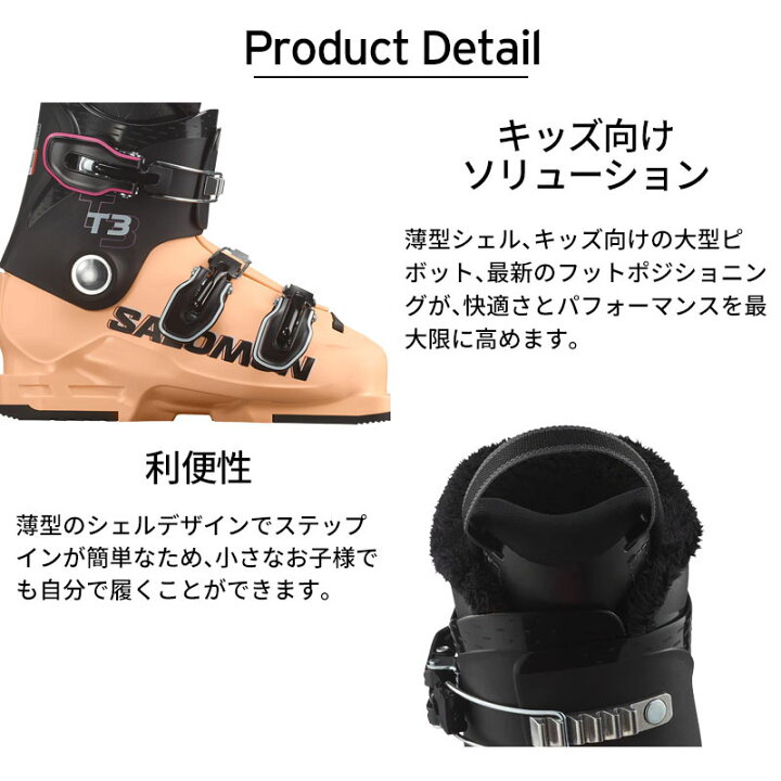 楽天市場】エントリーでP10倍！24日20時〜 SALOMON サロモン スキー  