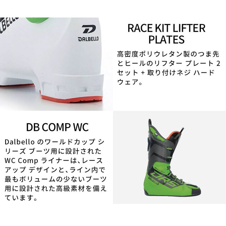 楽天市場】【25%OFF】DALBELLO ダルベロ スキーブーツ ＜2025＞DRS WC 