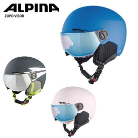 【エントリーでP最大10倍！14日20時〜】ALPINA アルピナ スキー ヘルメット キッズ ジュニア＜2026＞ ZUPO VISOR Q-LITE / ズッポ バイザー Q-LITE / A9229 日本正規品
