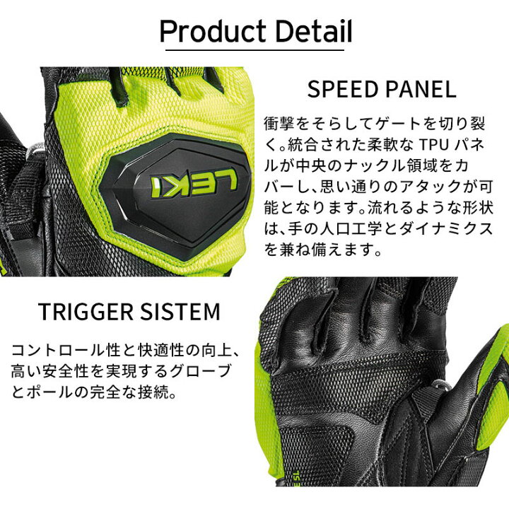 楽天市場】【15%OFF】LEKI レキ スキーグローブ メンズ レディース 
