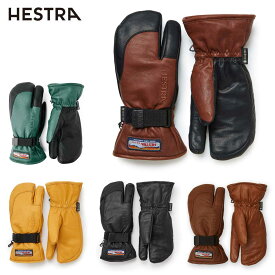 HESTRA ヘストラ スキーグローブ メンズ レディース＜2025＞33882 / 3-Finger GTX Full Leather【GORE-TEX】 日本正規品 スーパーセール