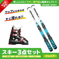 楽天市場】スキー 板 147cmの通販