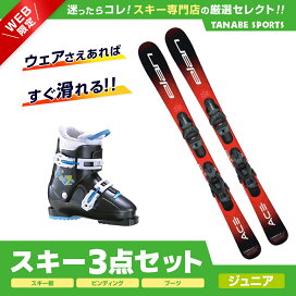 楽天市場】 セット商品 > スキー板セット > ジュニアスキーセット  