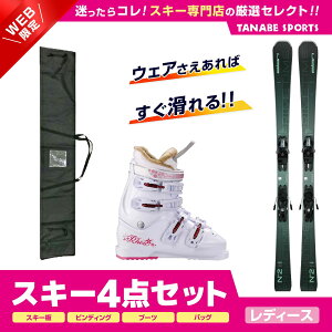 160 スキーセット スキー板の人気商品・通販・価格比較 - 価格.com
