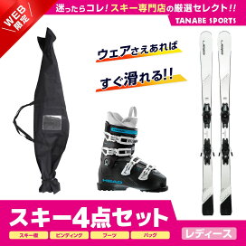 楽天市場】 セット商品 > スキー板セット > レディーススキーセット  