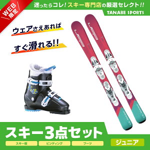 スキーセット 板 150の人気商品・通販・価格比較 - 価格.com 