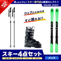 楽天市場】ロシニョール ストック 伸縮の通販