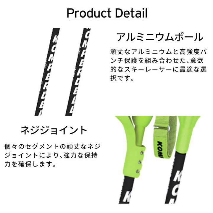 楽天市場】【15%OFF】KOMPERDELL コンパーデル スキー ポール SL 