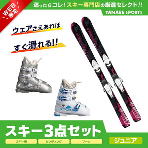 スキー板 120cmの人気商品・通販・価格比較 - 価格.com 