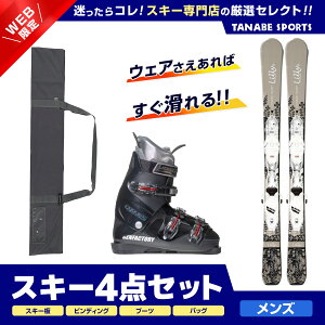 ミッドスキー 板の人気商品・通販・価格比較 - 価格.com
