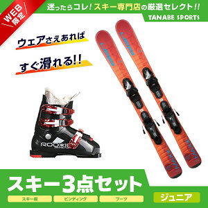 スキーセット 板 150の人気商品・通販・価格比較 - 価格.com