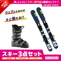 楽天市場】エラン ショートスキーの通販