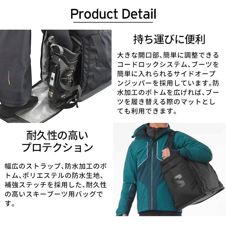 楽天市場】【16%OFF】スキー スキーバッグ SALOMON サロモン ＜2025 
