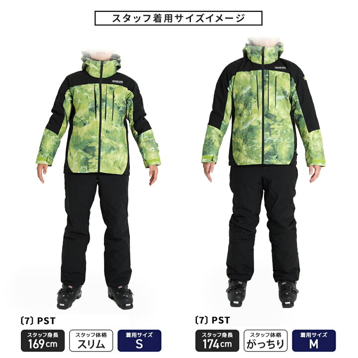 楽天市場】スキーウェア メンズ レディース 上下セット スノーボード 