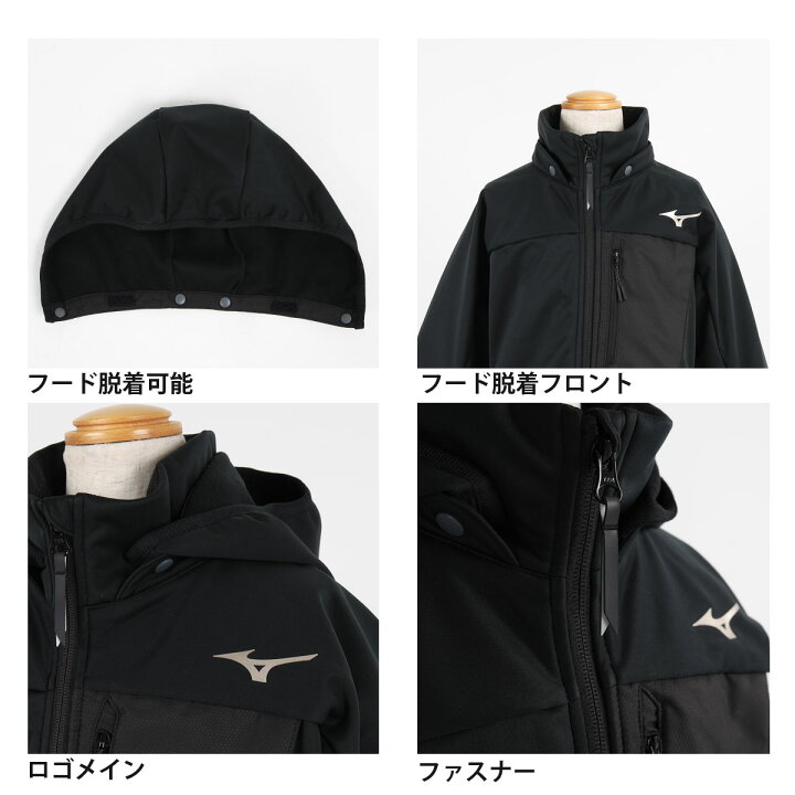 楽天市場】スキーウェア キッズ ジュニア ミズノ MIZUNO ミドル 