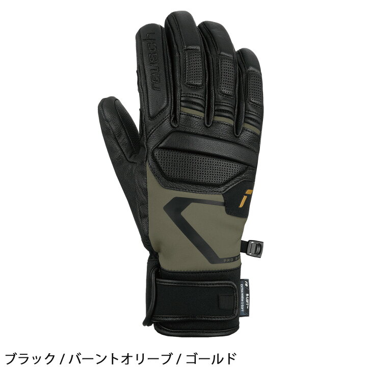 楽天市場】【20%OFF】REUSCH ロイシュ スキー グローブ メンズ 