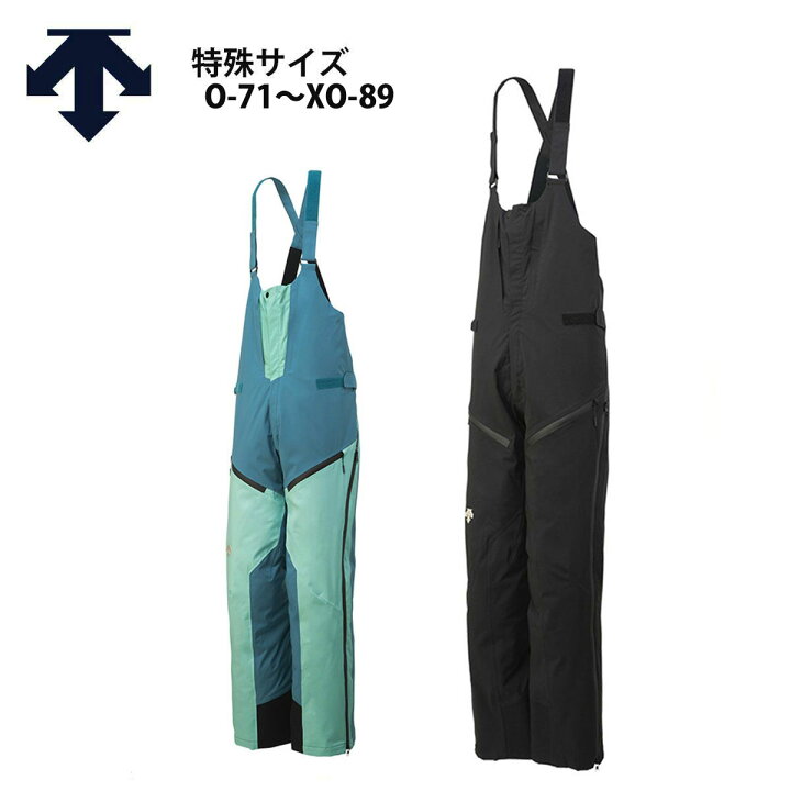 楽天市場】デサント スキーウェア スキーパンツ パンツ DESCENTE 
