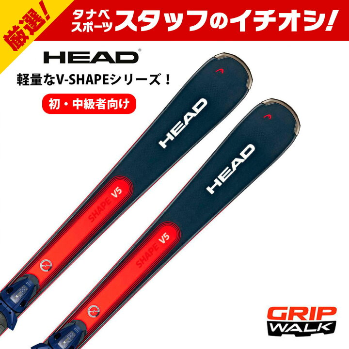 楽天市場】HEAD ヘッド スキー板 メンズ レディース ＜2024＞ SHAPE E 