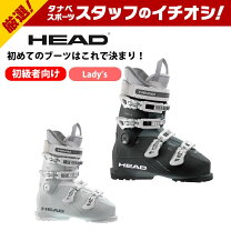 楽天市場】スキーブーツ レディース（靴サイズ（cm）23.5）の通販