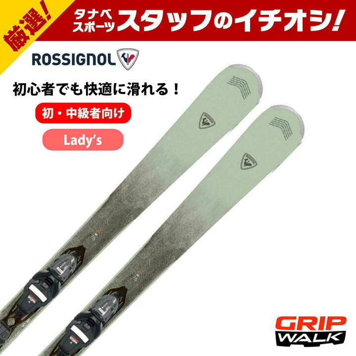 楽天市場】ROSSIGNOL スキー板 ロシニョール レディース ＜2025 