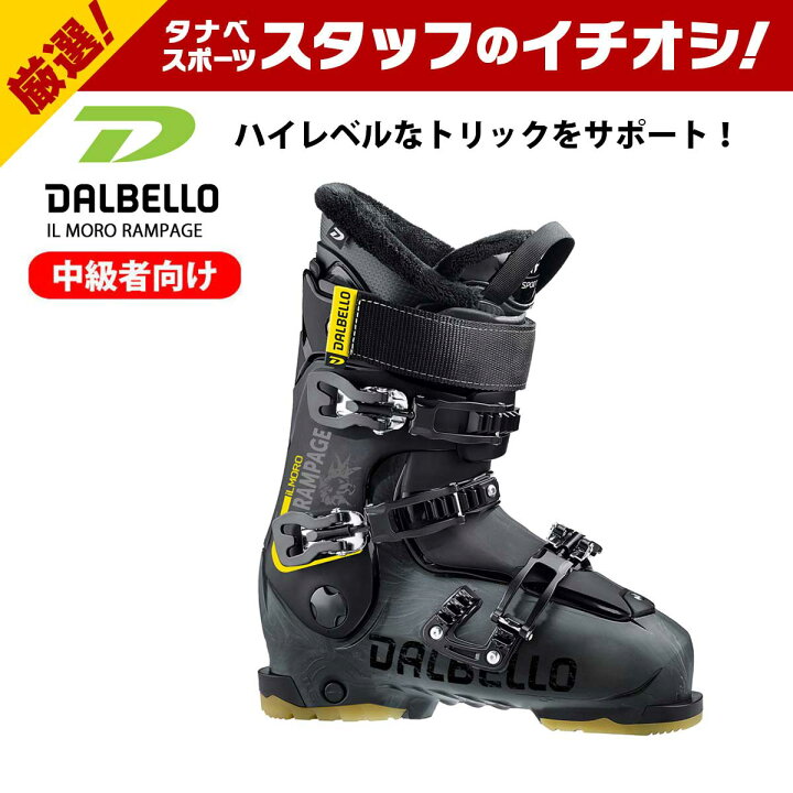 楽天市場】DALBELLO ダルベロ スキーブーツ メンズ レディース＜2024 