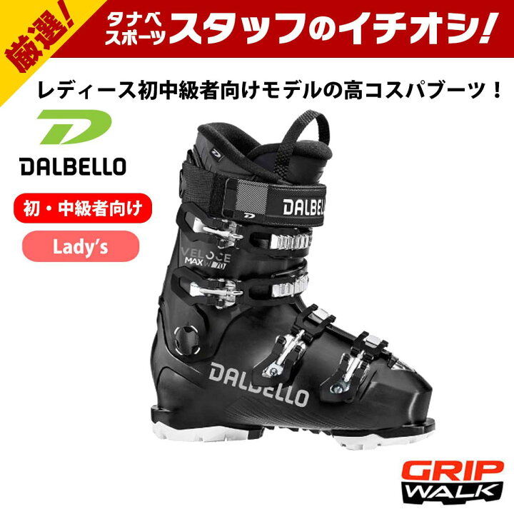 楽天市場】【41%OFF】DALBELLO ダルベロ スキーブーツ レディース 