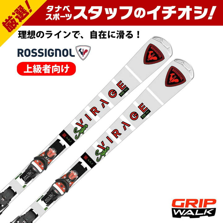 楽天市場】【35%OFF】ROSSIGNOL ロシニョール スキー板 2025 SUPER  