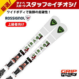 【エントリーでP10倍！14日10時〜】ROSSIGNOL ロシニョール スキー板 2025 SUPER VIRAGE VIII OVERSIZE + SPX 14 KONECT GW プレート/ビンディング セット 取付無料 グリップウォーク対応