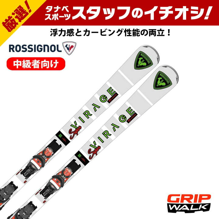 楽天市場】ROSSIGNOL ロシニョール スキー板 2025 SUPER VIRAGE VII 