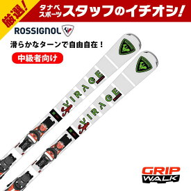 【エントリーでP10倍！14日10時〜】ROSSIGNOL ロシニョール スキー板 2025 SUPER VIRAGE VI OVERSIZE + NX 12 KONECT GW プレート/ビンディング セット 取付無料 グリップウォーク対応