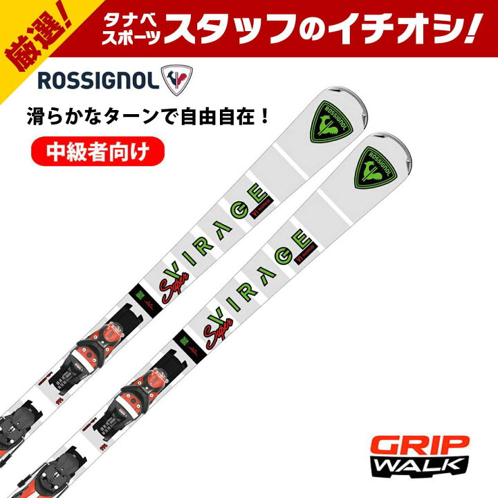 楽天市場】ROSSIGNOL ロシニョール スキー板 2025 SUPER VIRAGE VI 
