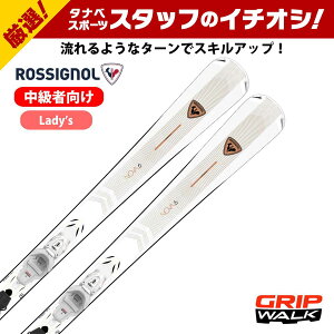 ROSSIGNOL ロシニョール スキー板 レディース 2025 NOVA 6 / RANPX01 + XPRESS W 11 GW プレート/ビンディング セット 取付無料 グリップウォーク対応