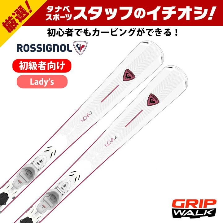 楽天市場】ROSSIGNOL ロシニョール スキー板 レディース 2025 NOVA 2 