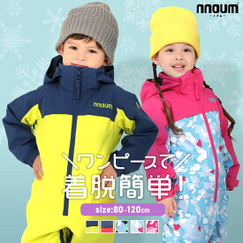 スキーウェア キッズ ジュニア ベビー つなぎ ワンピース スノーウェア ジャンプスーツ スノーコンビ NNOUM ノアム 子供 男の子 女の子 80 90 100 110 120 サイズ調整 冬 雪遊び 撥水 幼稚園 保育園 耐水圧10000mm おしゃれ かわいい 人気