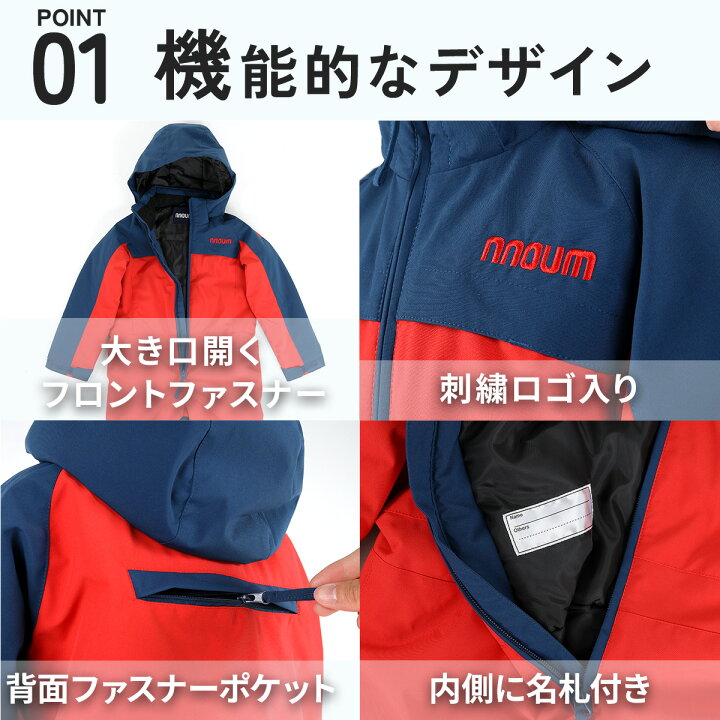 楽天市場】スキーウェア キッズ ジュニア ベビー つなぎ ワンピース  