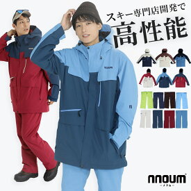 スキーウェア メンズ レディース 上下セット スノーボードウェア スノボウェア スキーウエア NNOUM ノアム 耐水圧20000ml 軽量 防寒 保温 裾丈調節 フード付き 4wayストレッチ ジャケット パンツ おしゃれ
