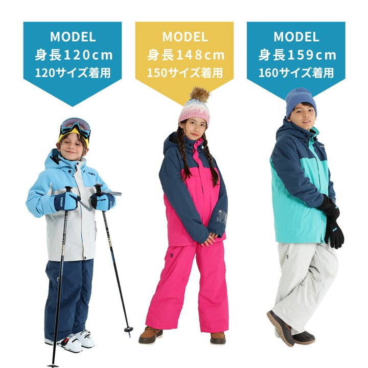 美品 ジュニア用スキー&ウェアフルセット身長85〜120cmくらいのお子様 