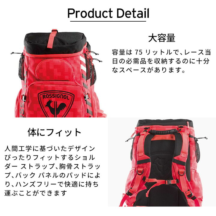 楽天市場】ROSSIGNOL ロシニョール スキーバック ＜2026＞ HERO BOOT 