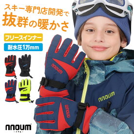 スキー グローブ スノーボード スノボ グローブ キッズ ジュニア 手袋 NNOUM ノアム 子供 男の子 女の子 軽量 防寒 スノーグローブ ストレッチ 5本指 暖かい 人気ブランドと同工場で安心の品質