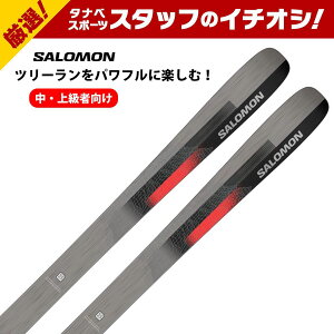 SALOMON T XL[ Y fB[X2024 STANCE 90[L47227000] y̂݁z