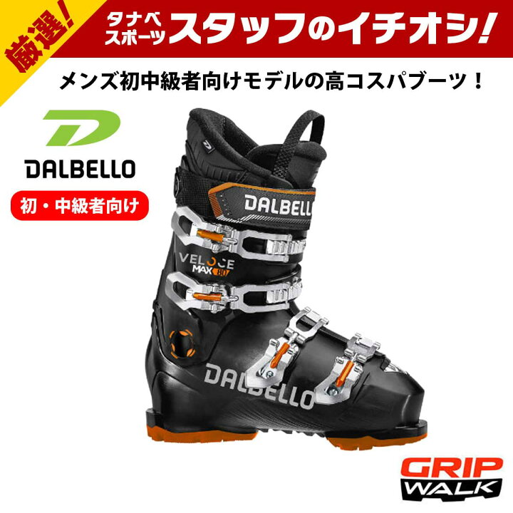 楽天市場】DALBELLO ダルベロ スキーブーツ メンズ レディース＜2025 